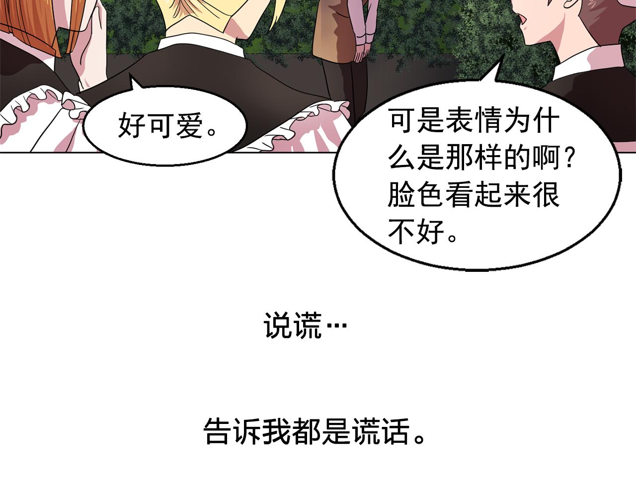 第6话 候补者37