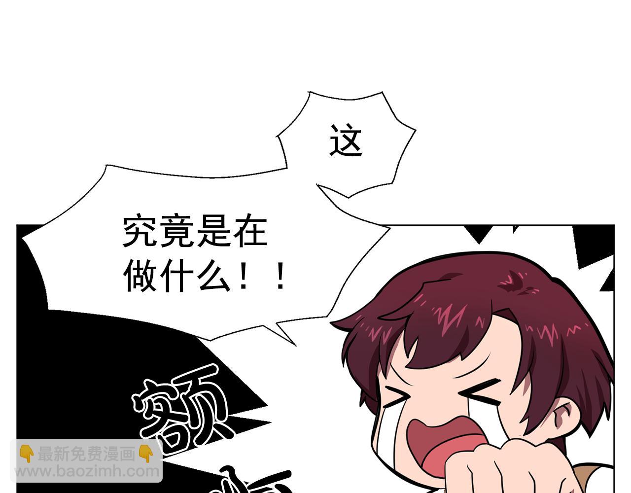 第6话 候补者4