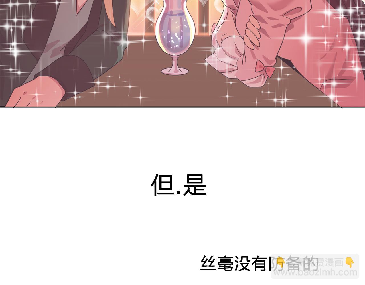 第6话 候补者41