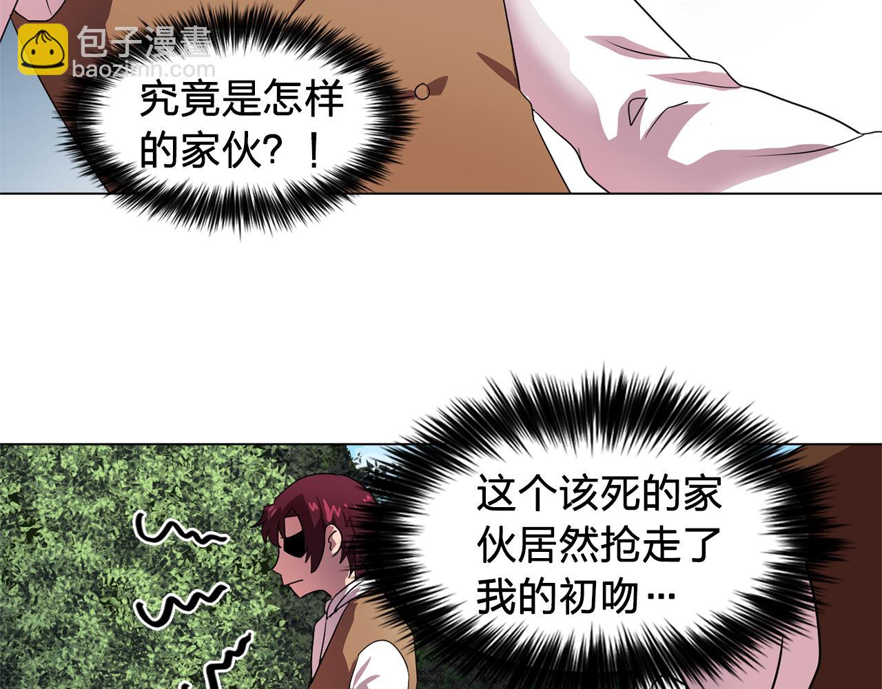 第6话 候补者45