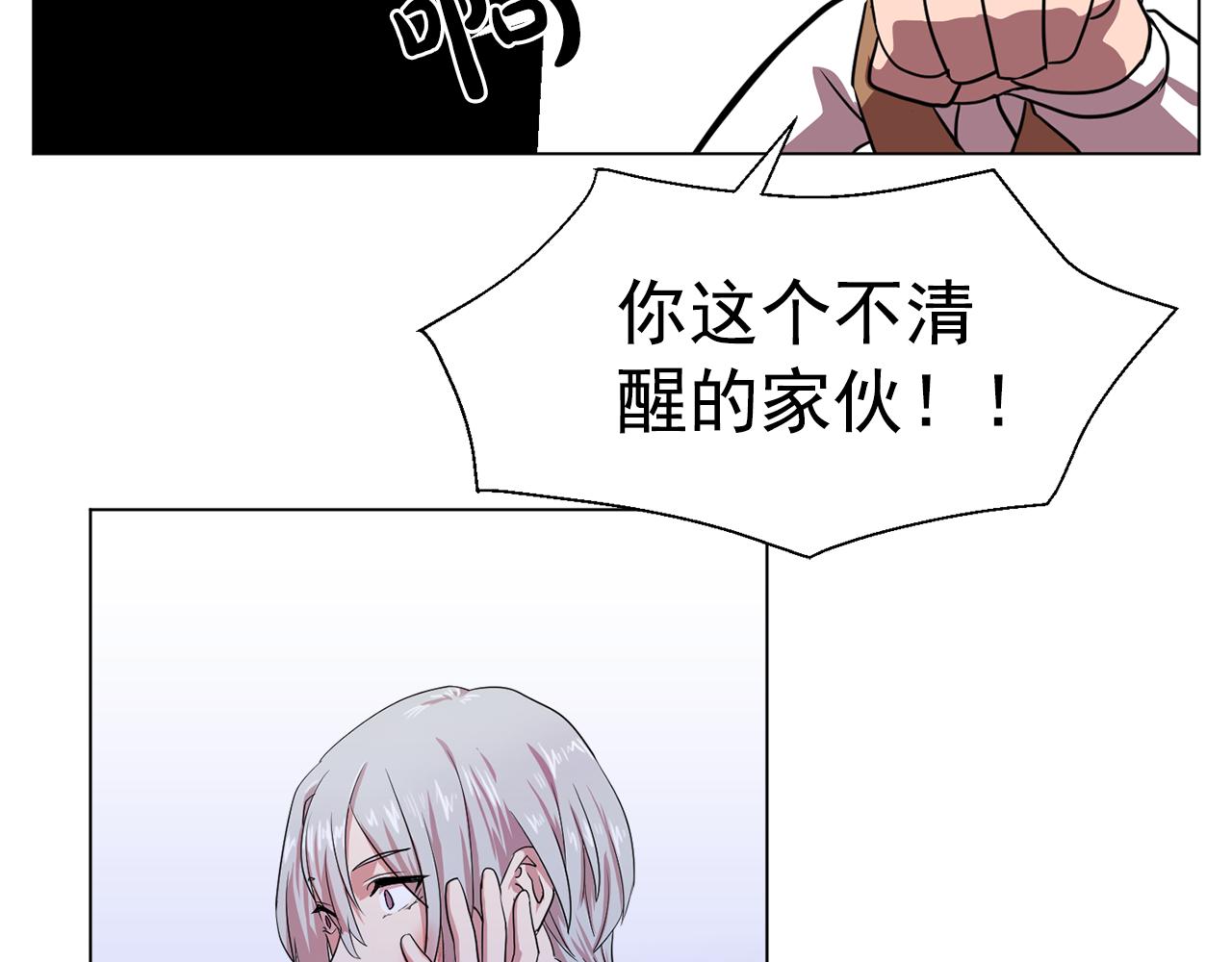 第6话 候补者5