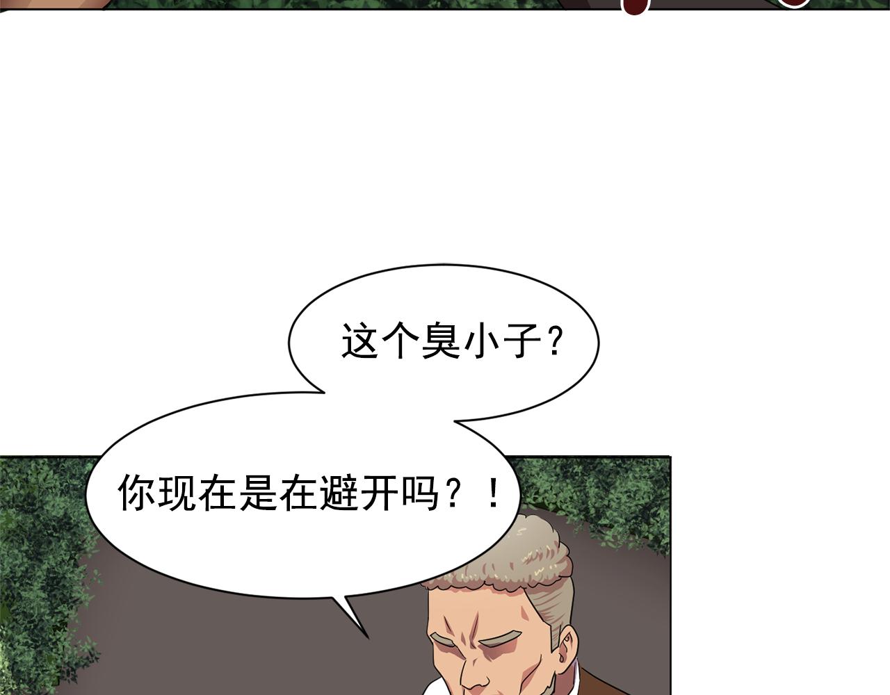 第6话 候补者55