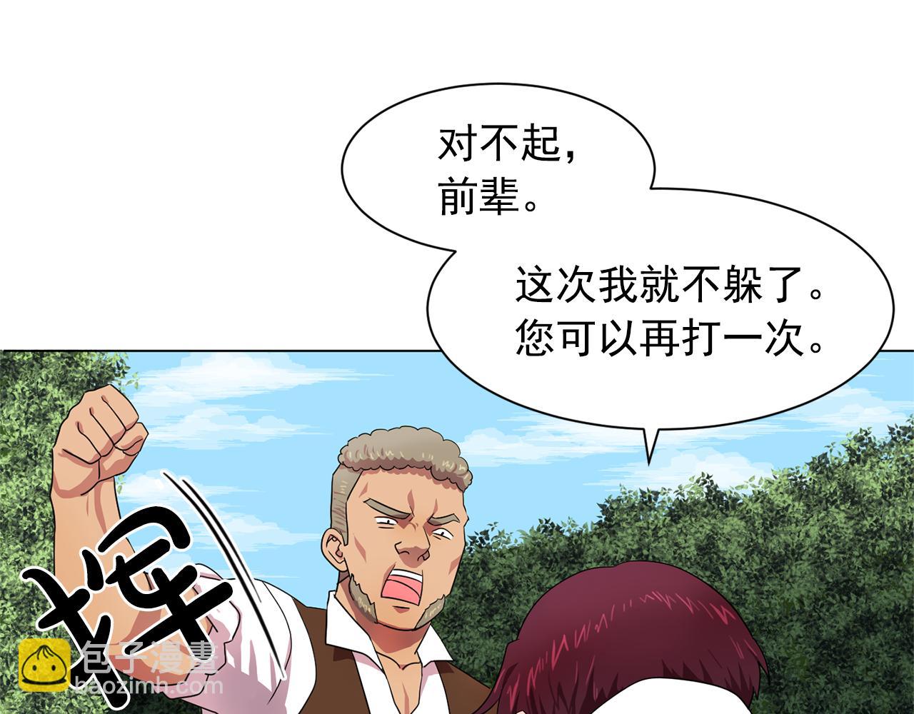 第6话 候补者57
