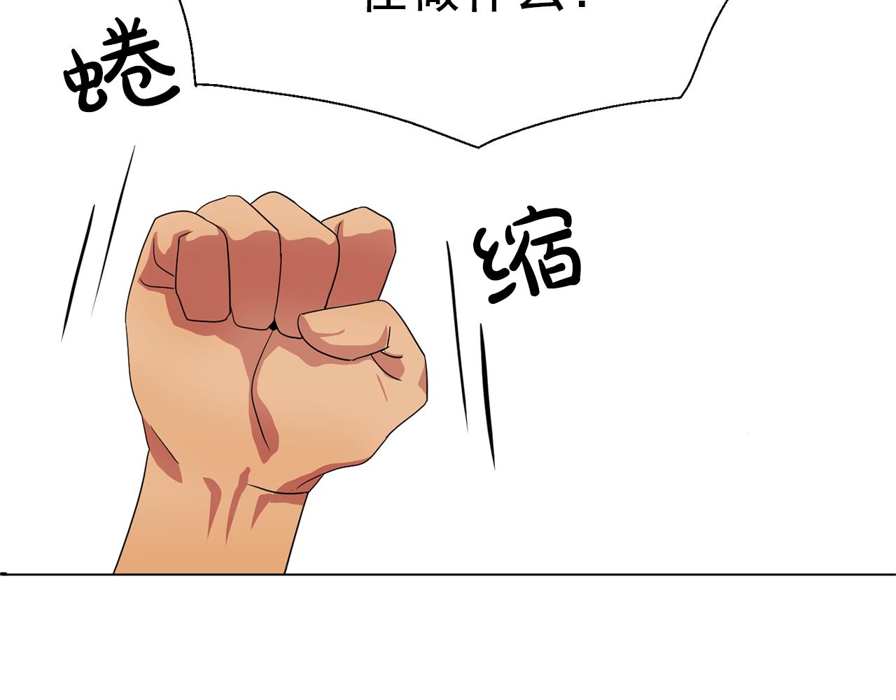 第6话 候补者59