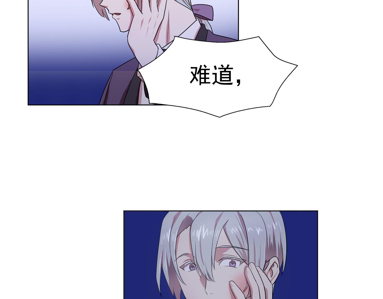 第6话 候补者6