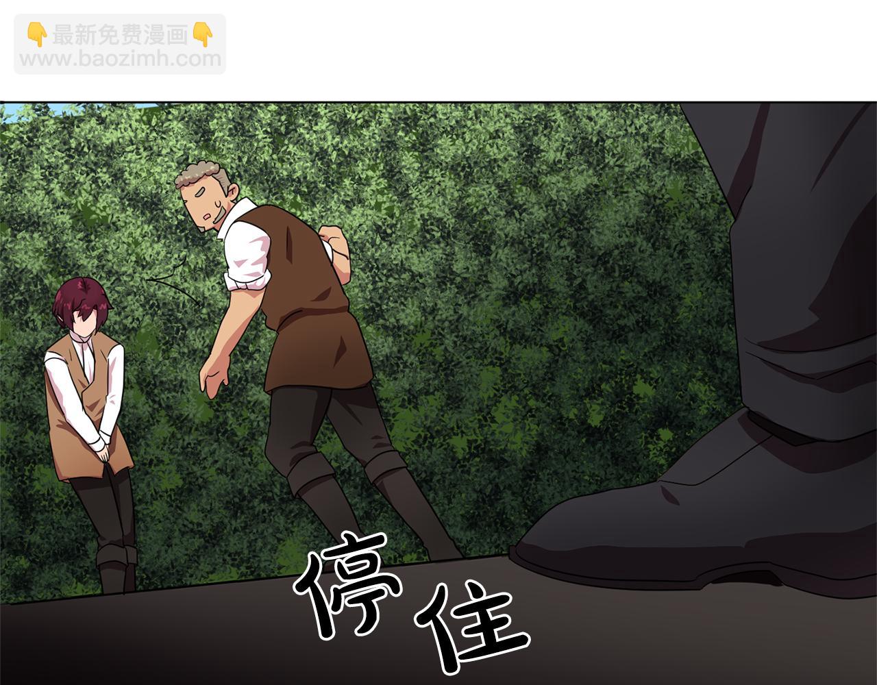 第6话 候补者60