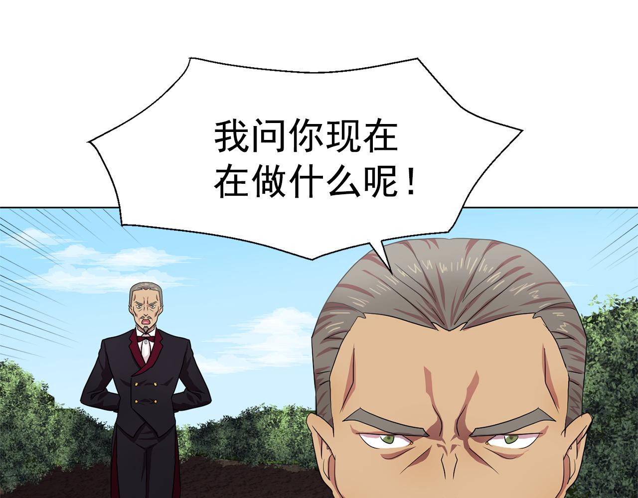 第6话 候补者62