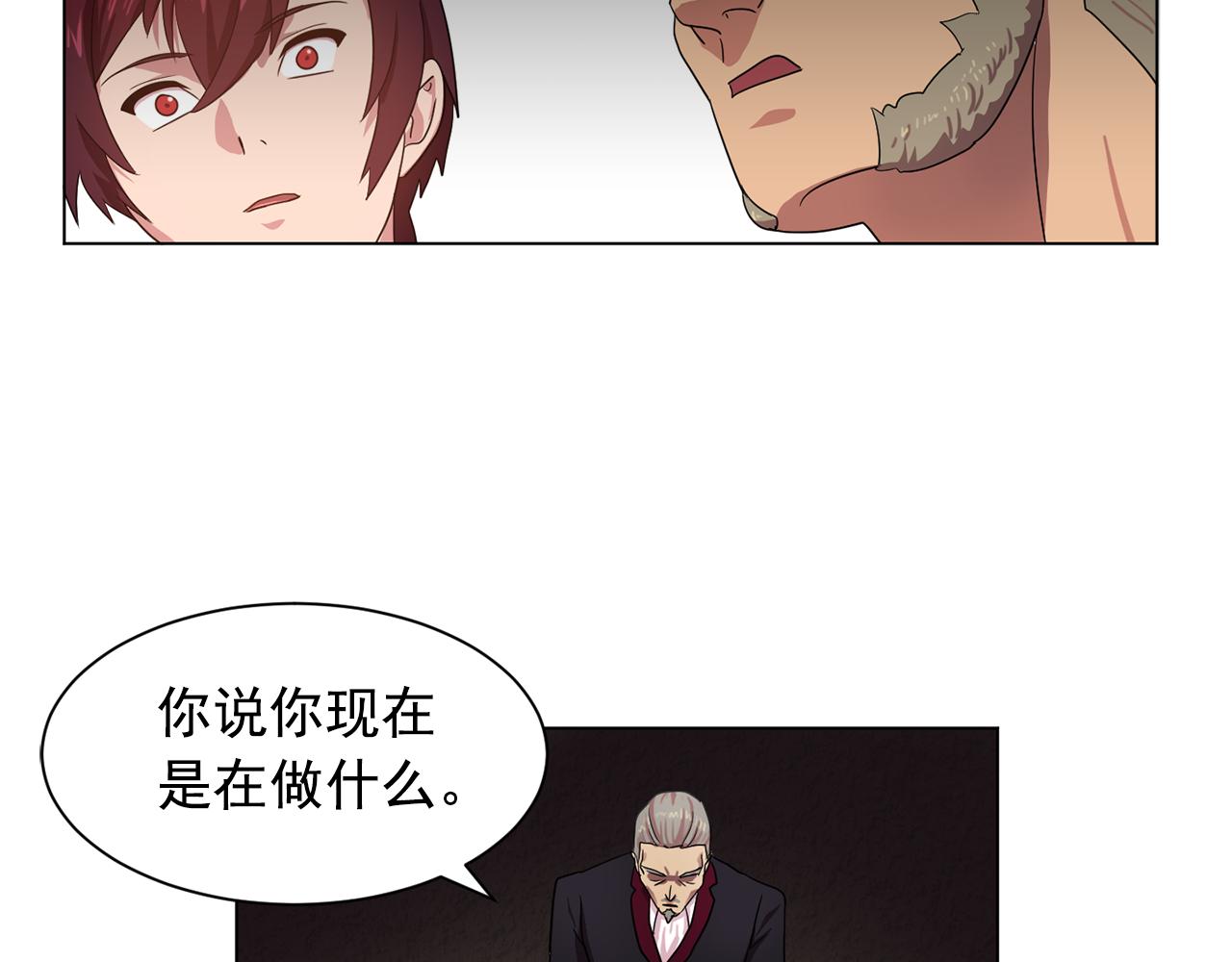 第6话 候补者64