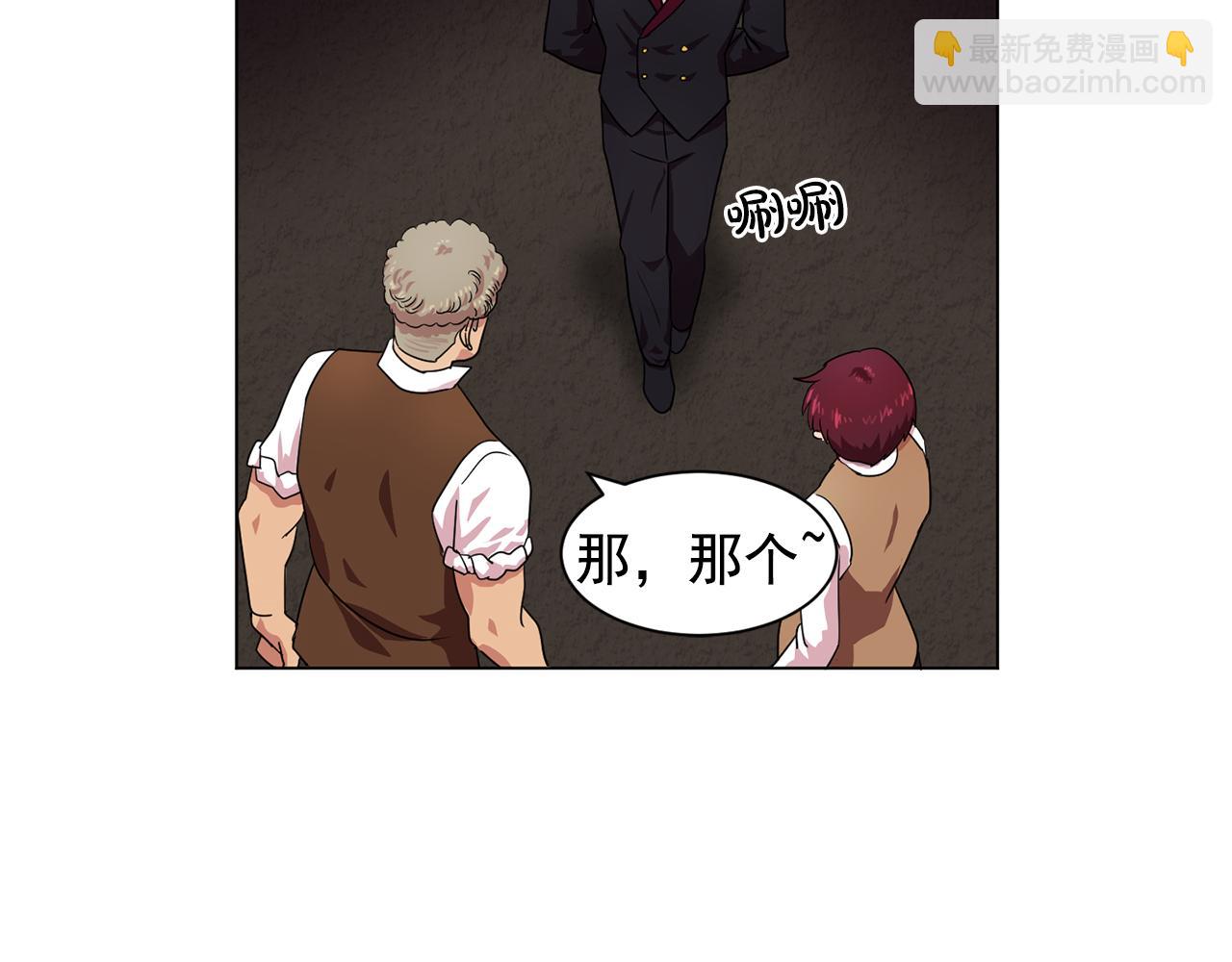 第6话 候补者65