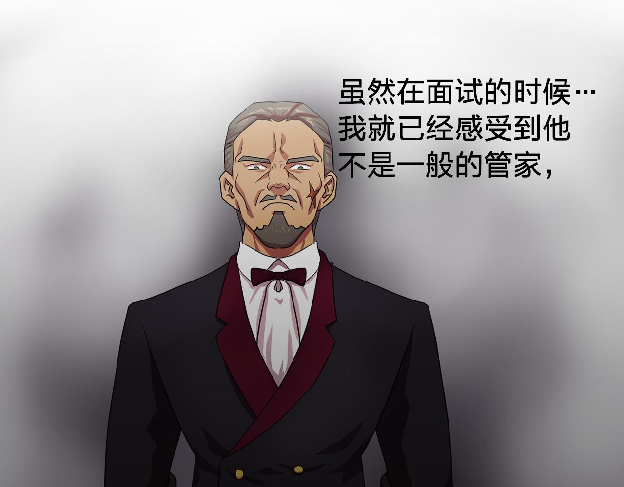 第6话 候补者67