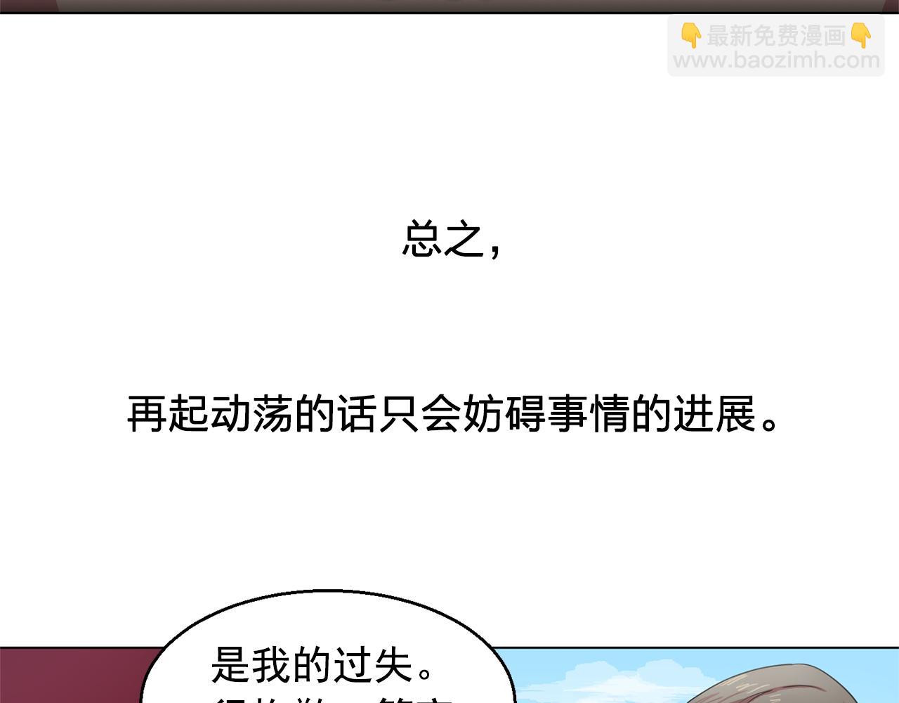 第6话 候补者70