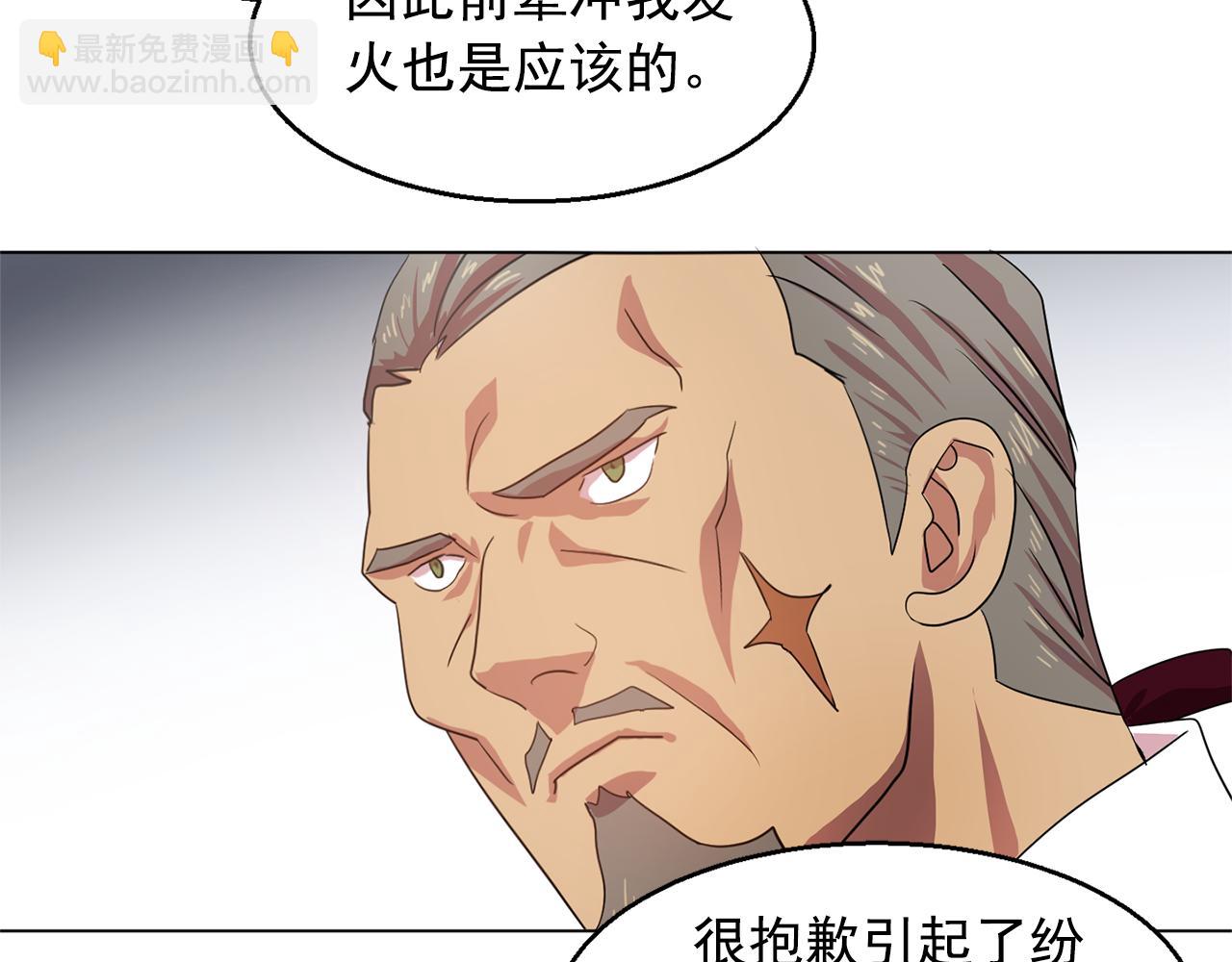 第6话 候补者72
