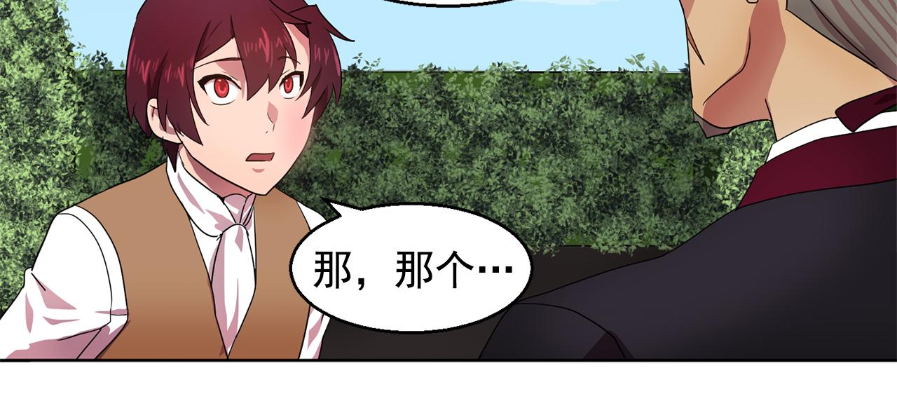 第6话 候补者75