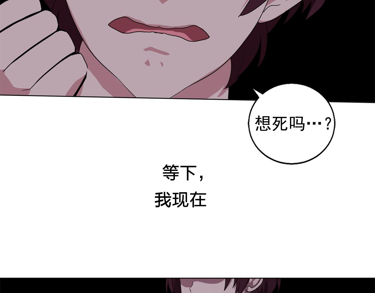 第6话 候补者8