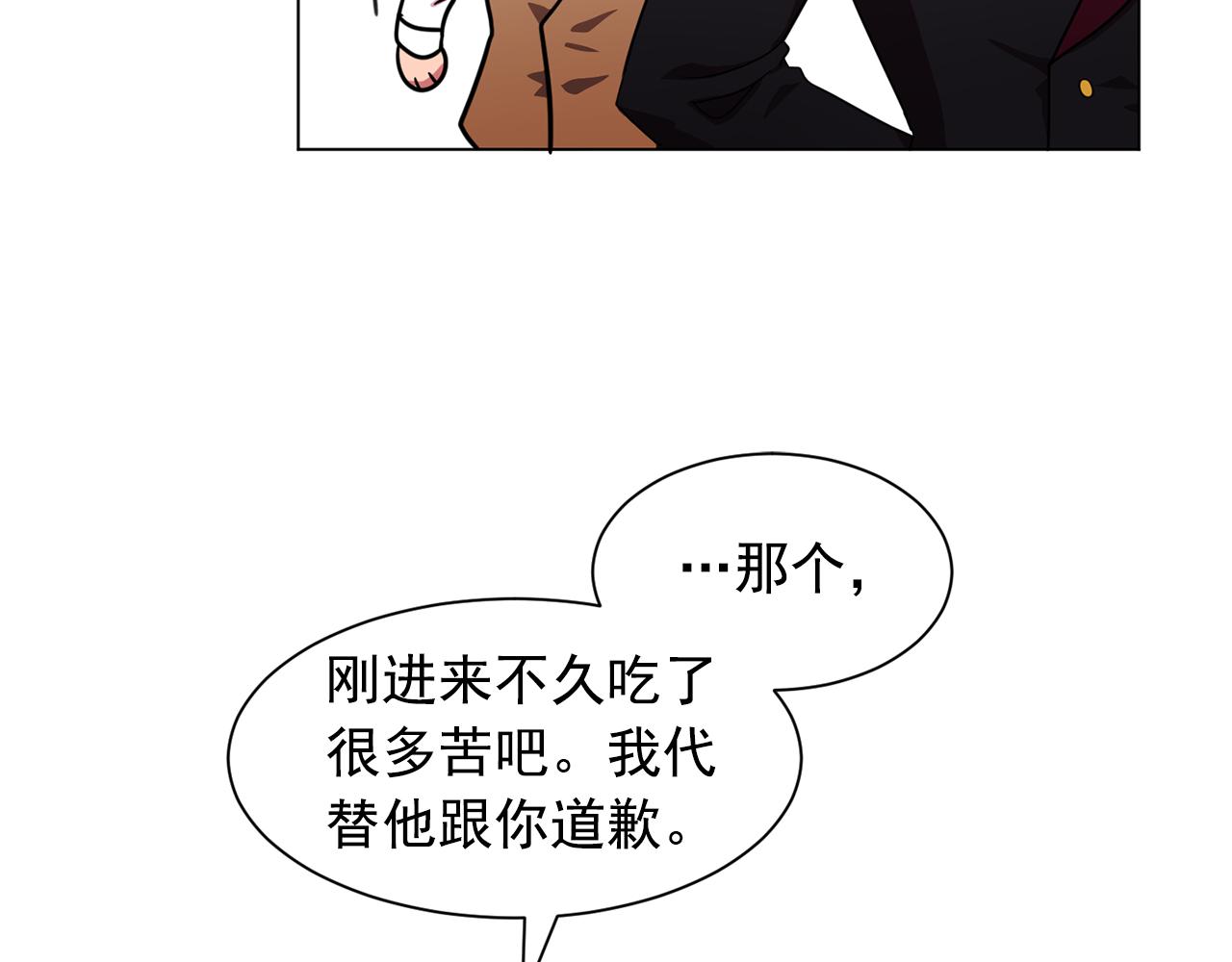 第6话 候补者85
