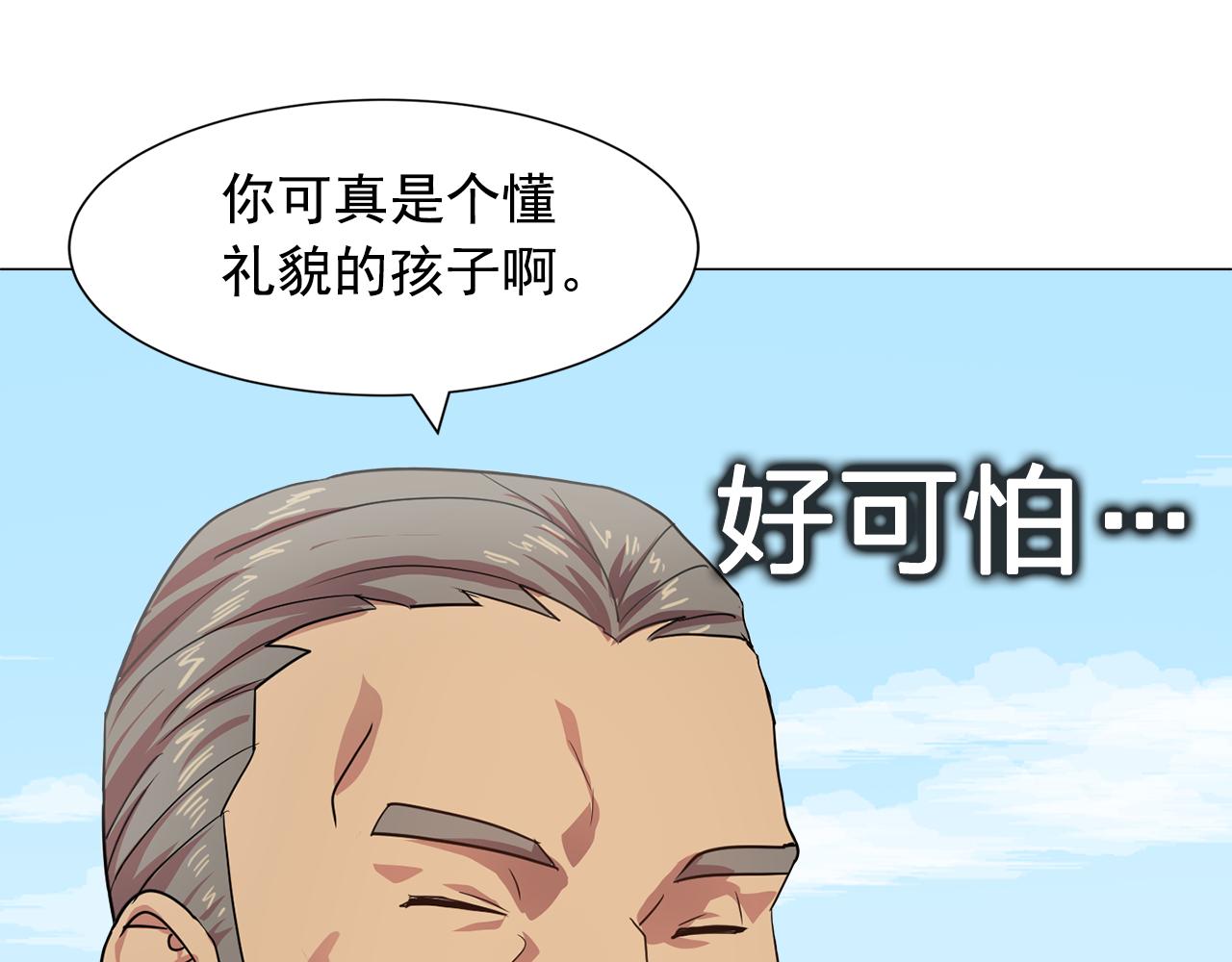 第6话 候补者89