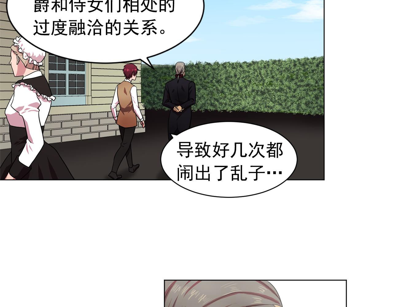 第6话 候补者99