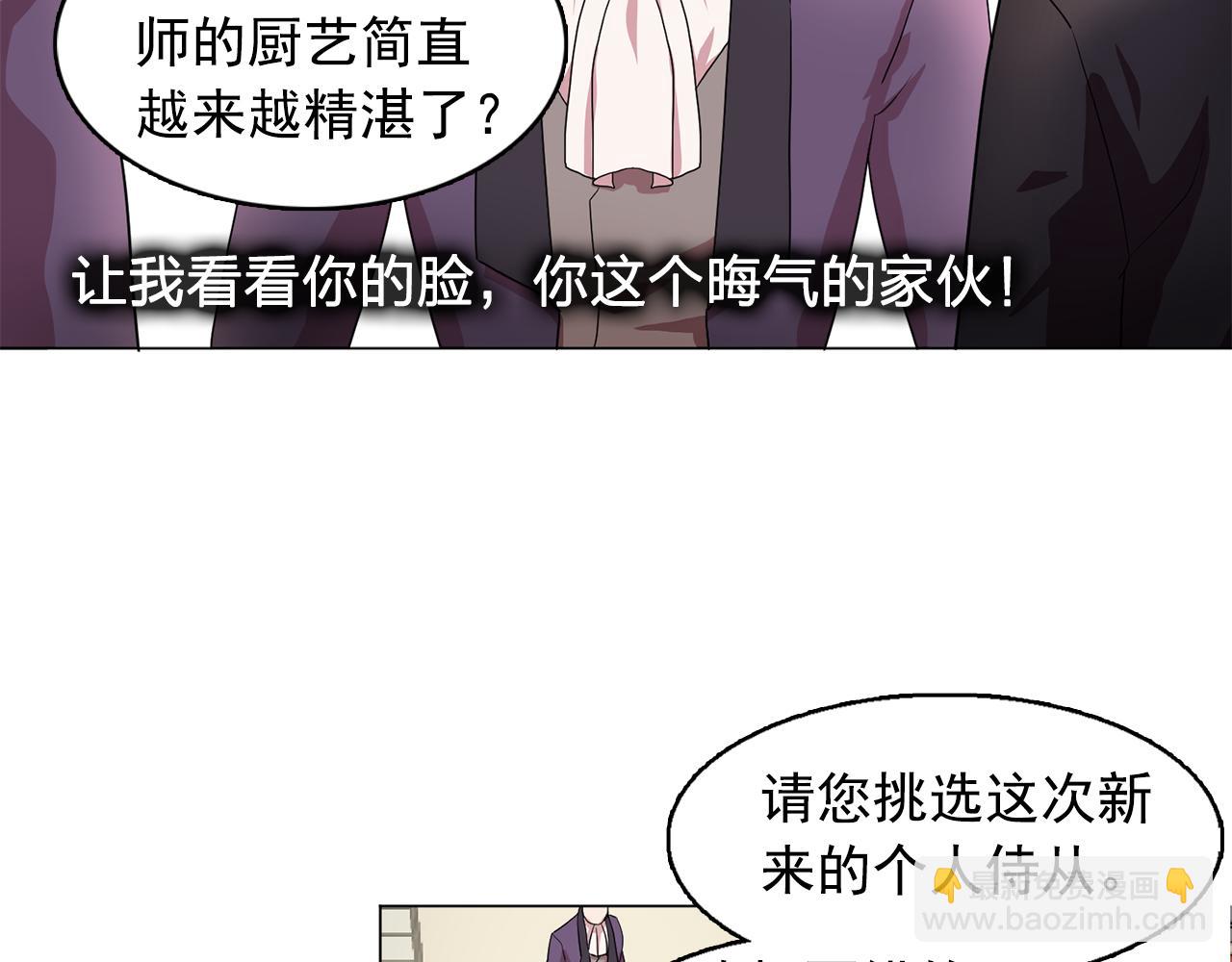 第7话 我的初吻19
