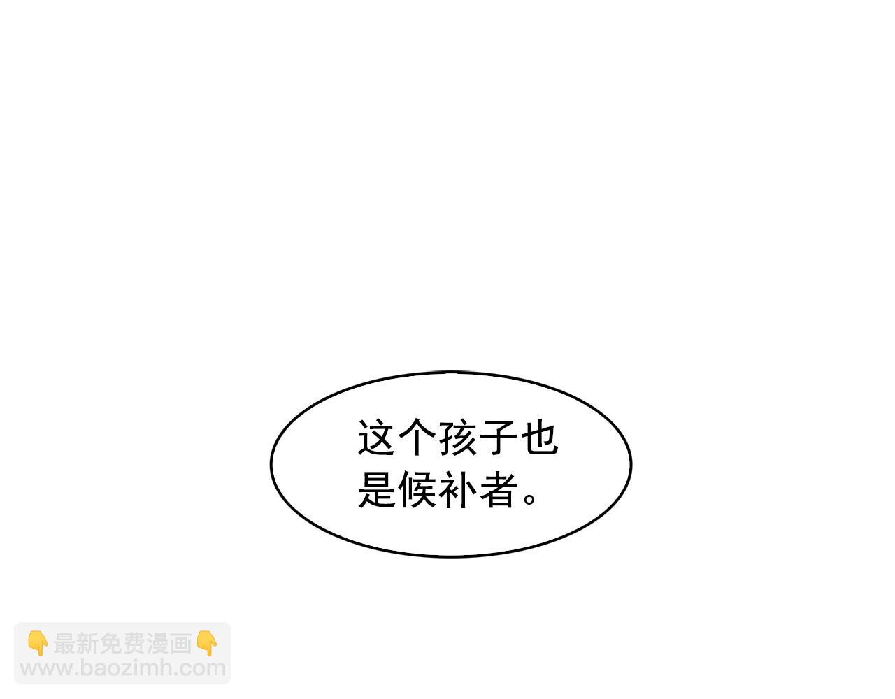 第7话 我的初吻2