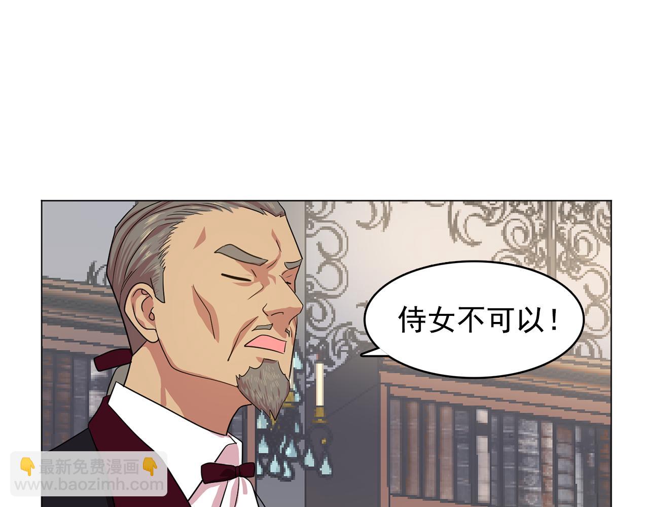 第7话 我的初吻21