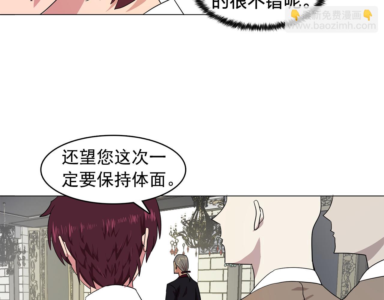 第7话 我的初吻23