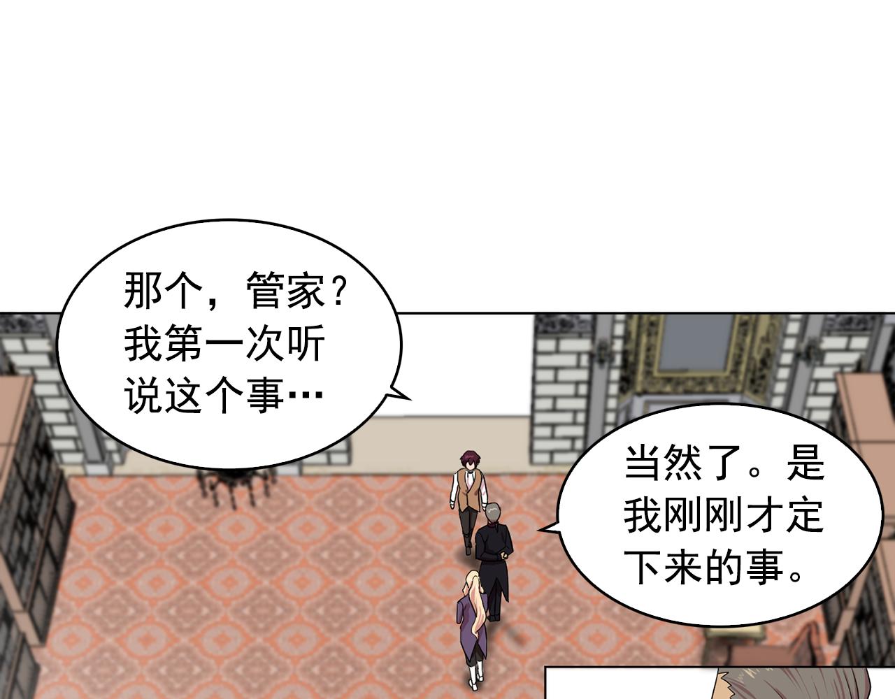 第7话 我的初吻3