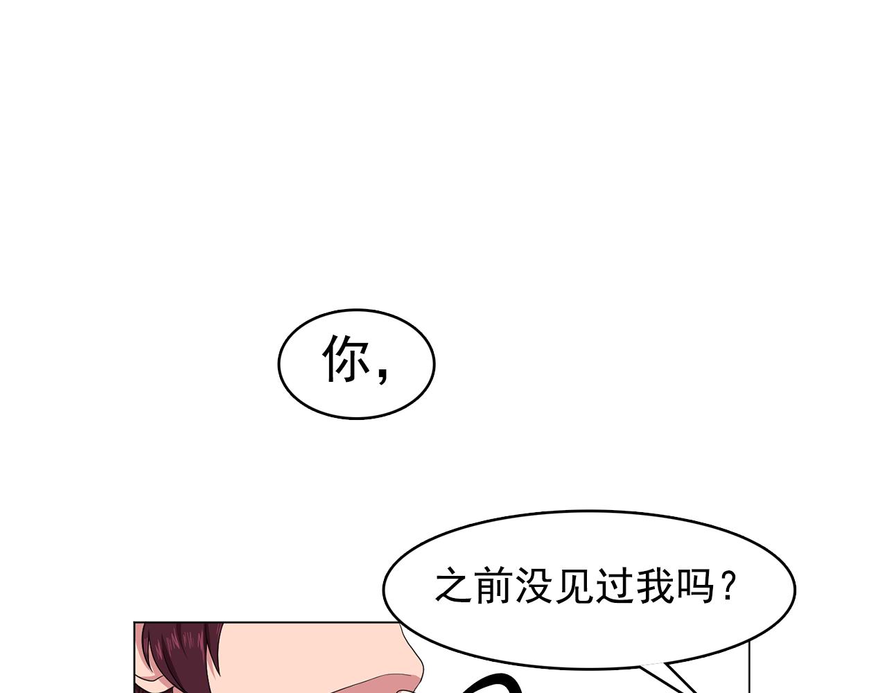 第7话 我的初吻30