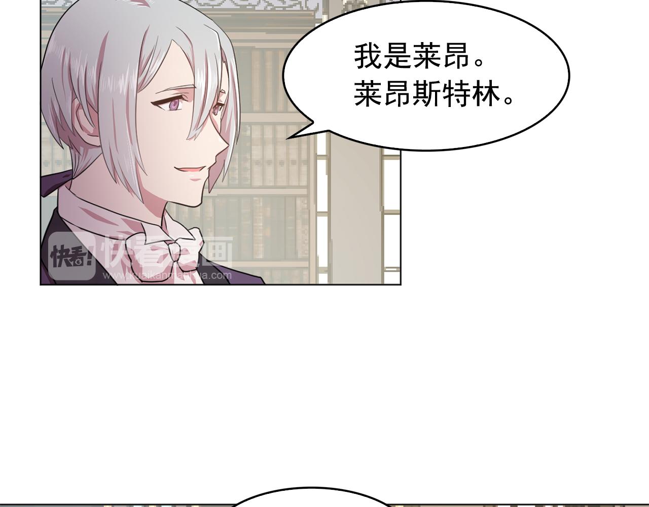 第7话 我的初吻47