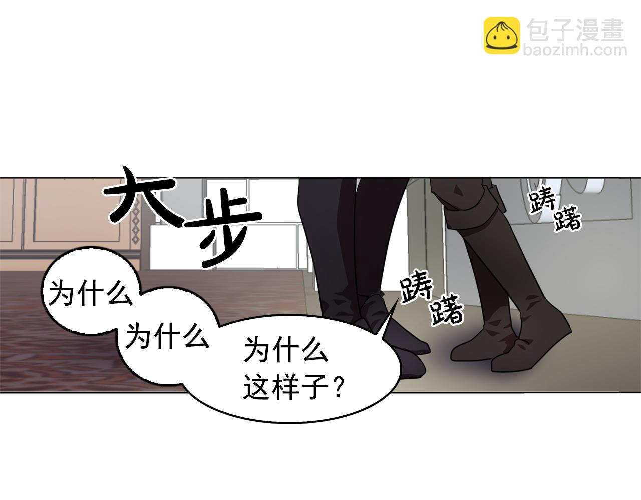 第7话 我的初吻54
