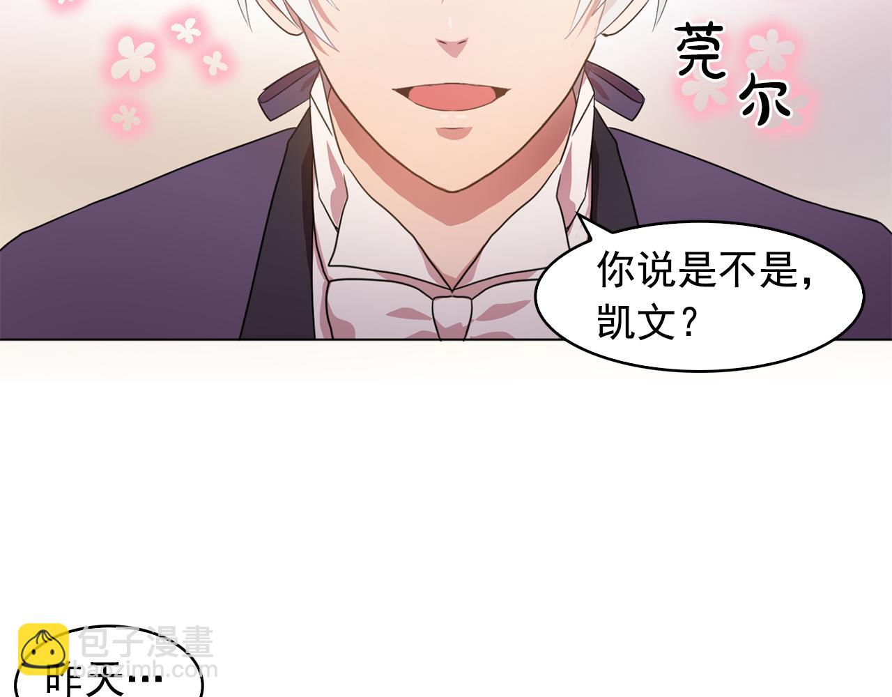 第7话 我的初吻58