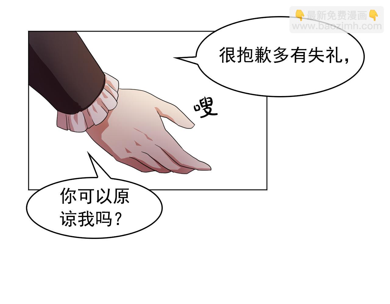 第7话 我的初吻61