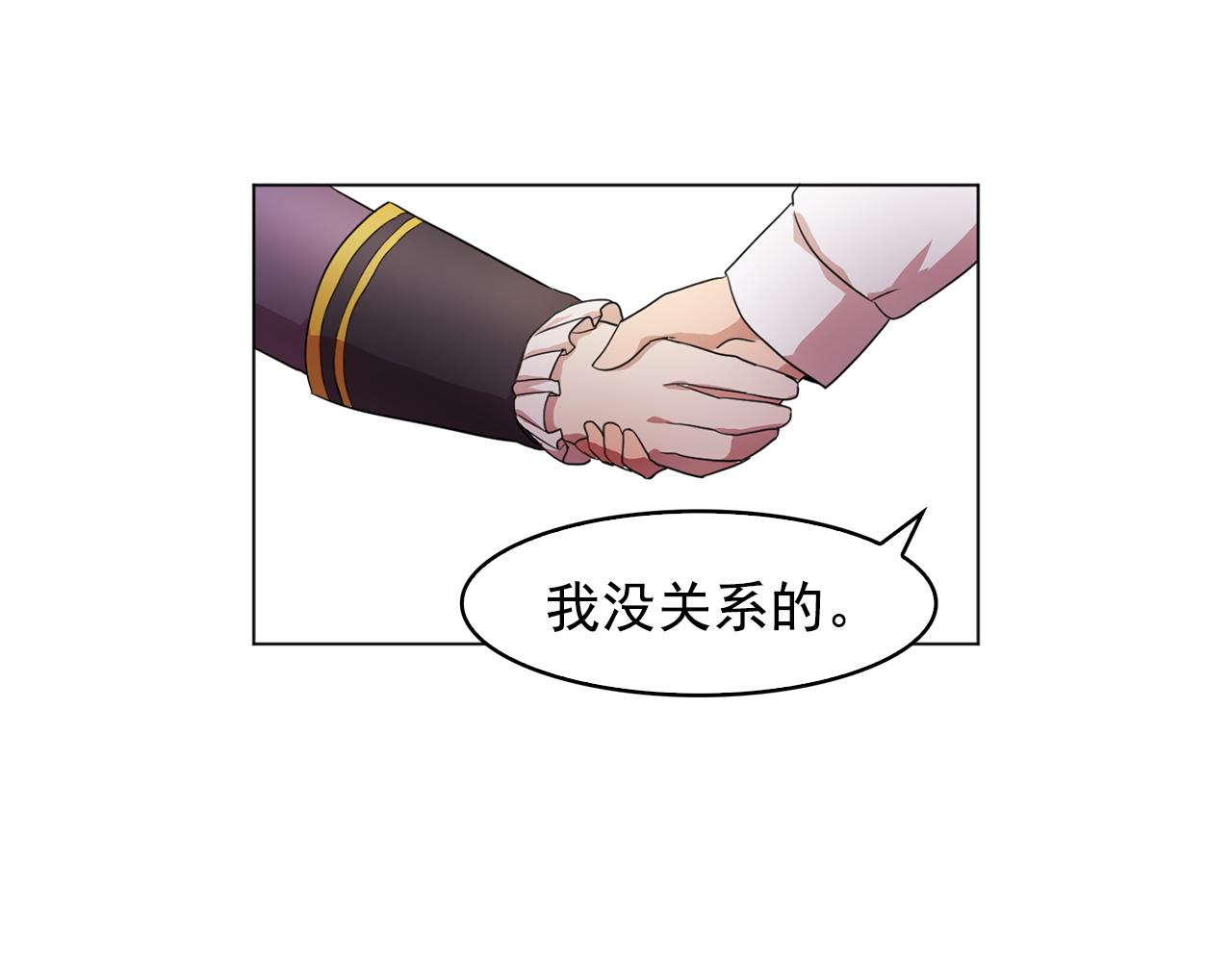 第7话 我的初吻63