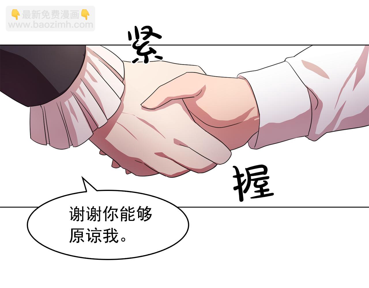第7话 我的初吻64