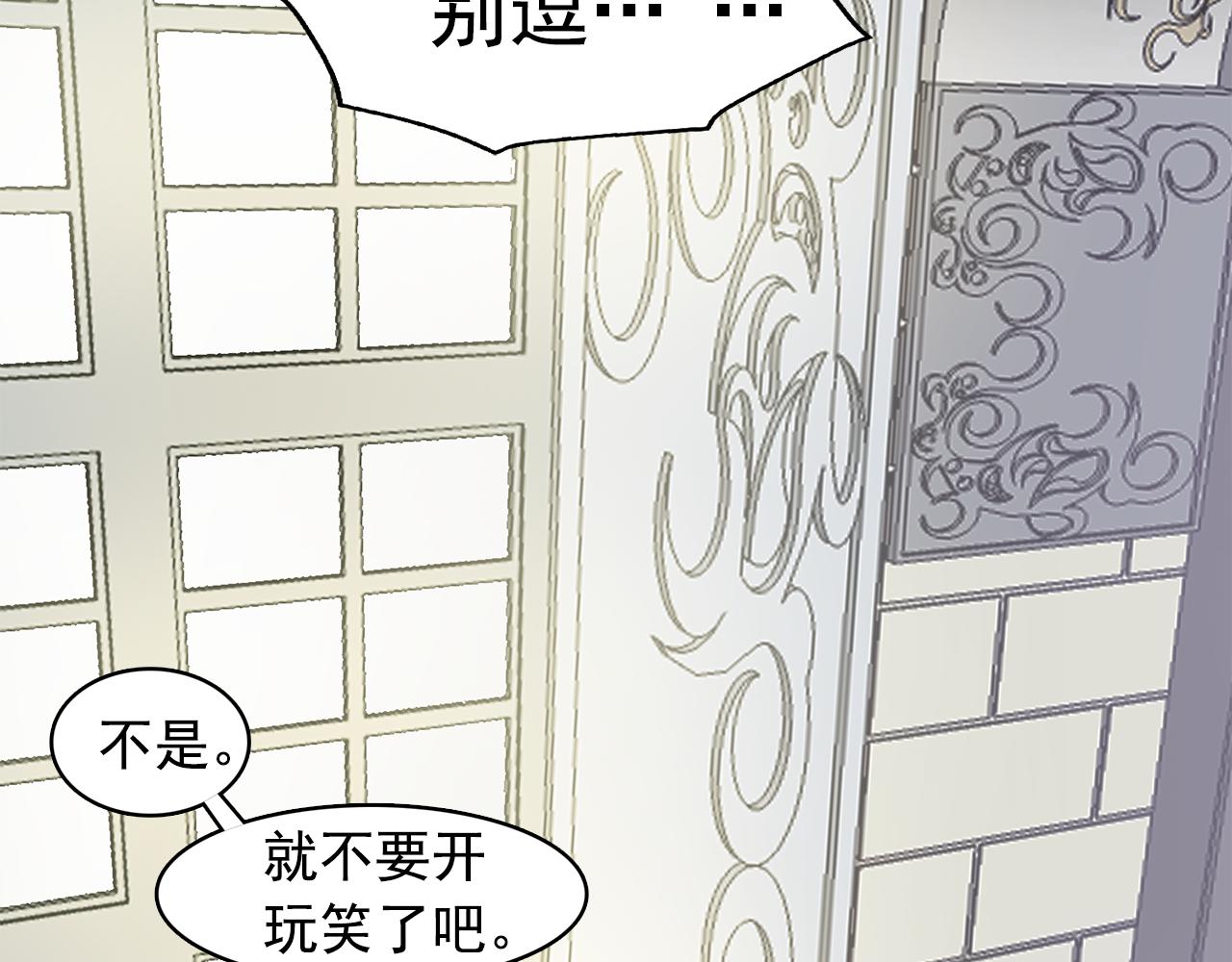 第7话 我的初吻76