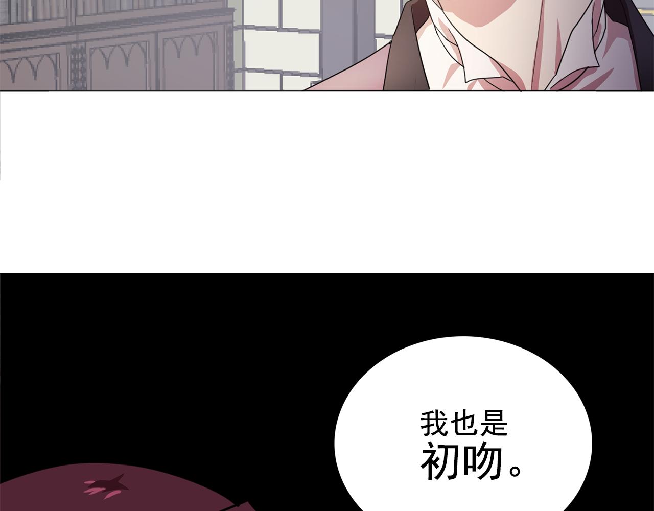 第7话 我的初吻79