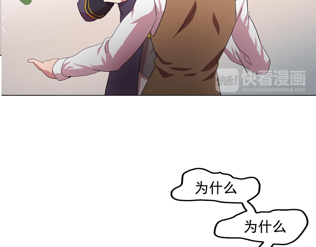 第8话 私人侍从13