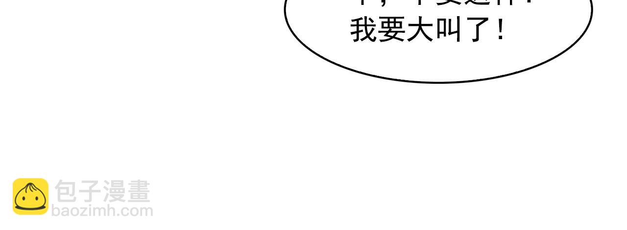 第8话 私人侍从16