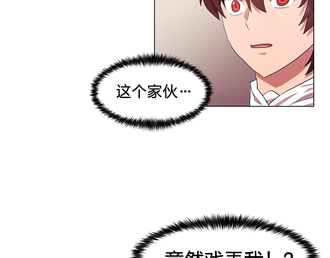 第8话 私人侍从22