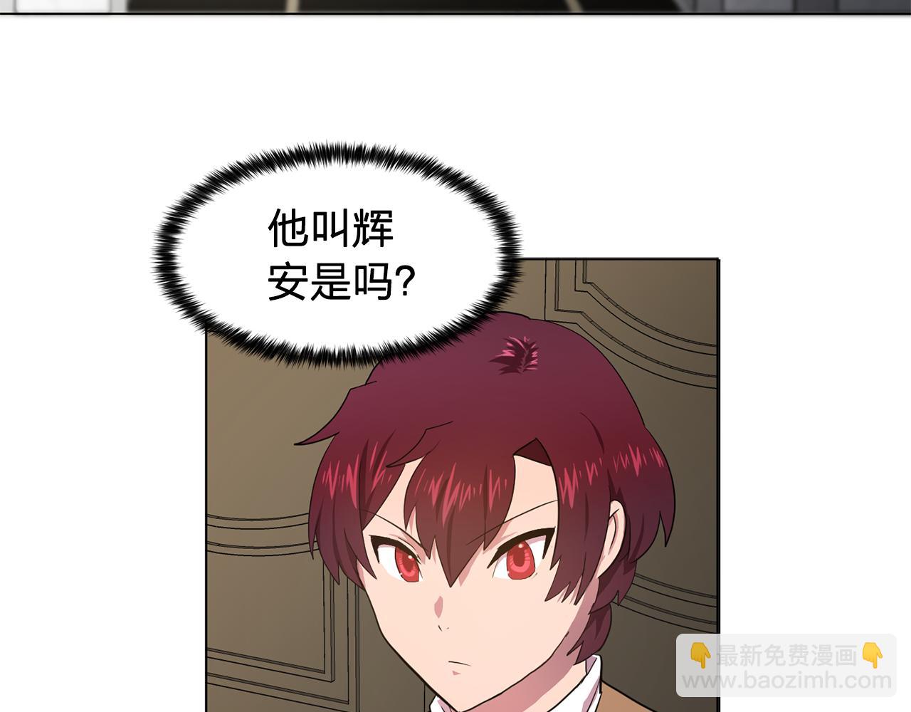 第8话 私人侍从39