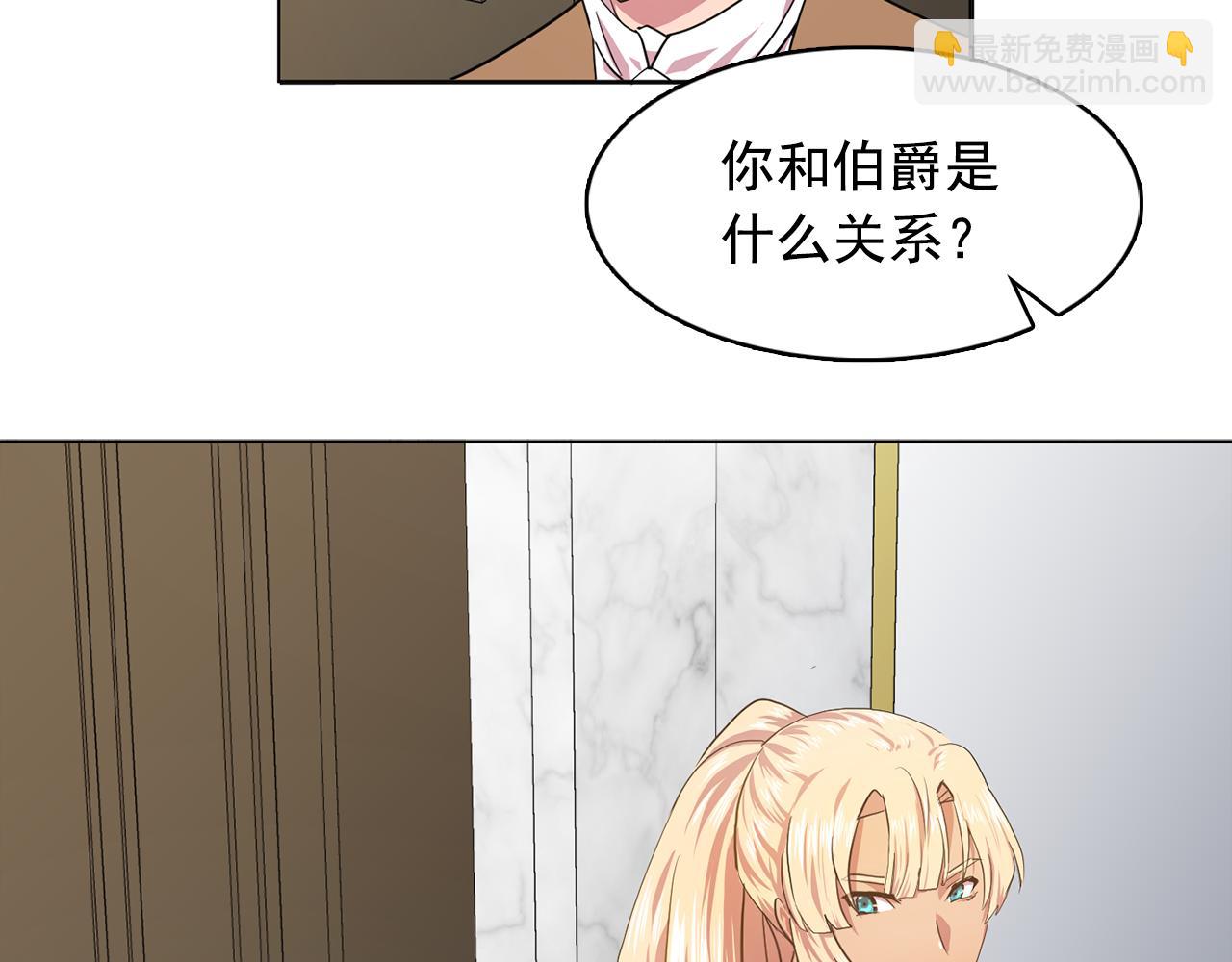 第8话 私人侍从40