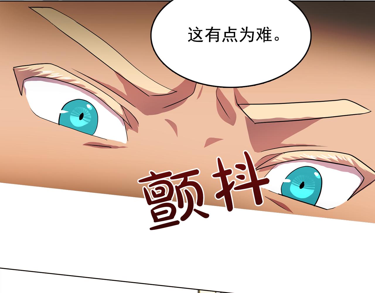 第8话 私人侍从47