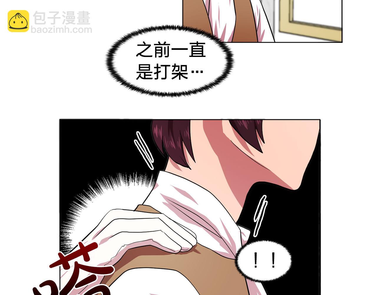 第8话 私人侍从58