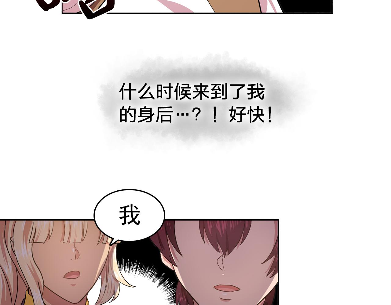 第8话 私人侍从59