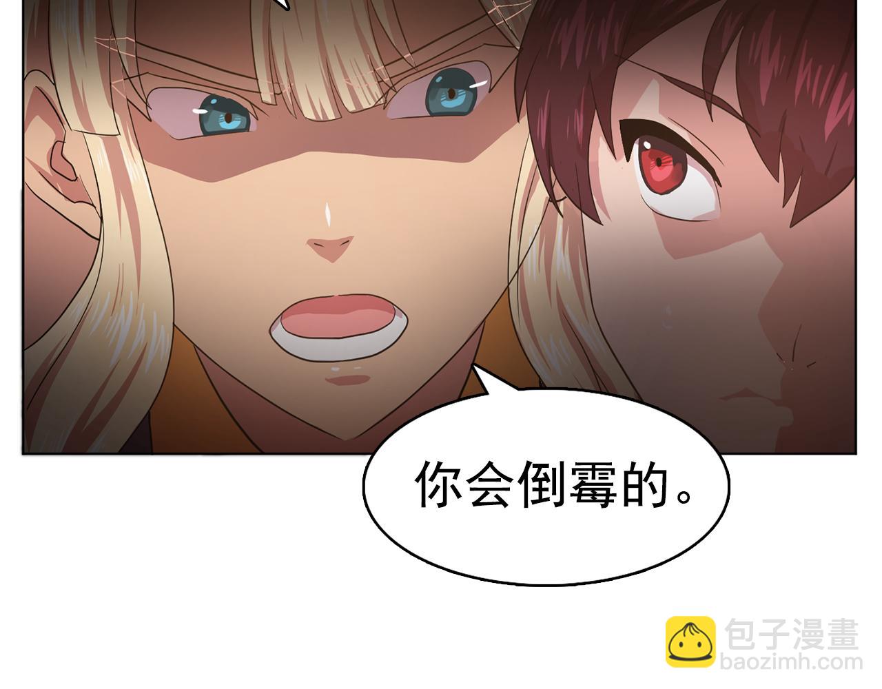 第8话 私人侍从61