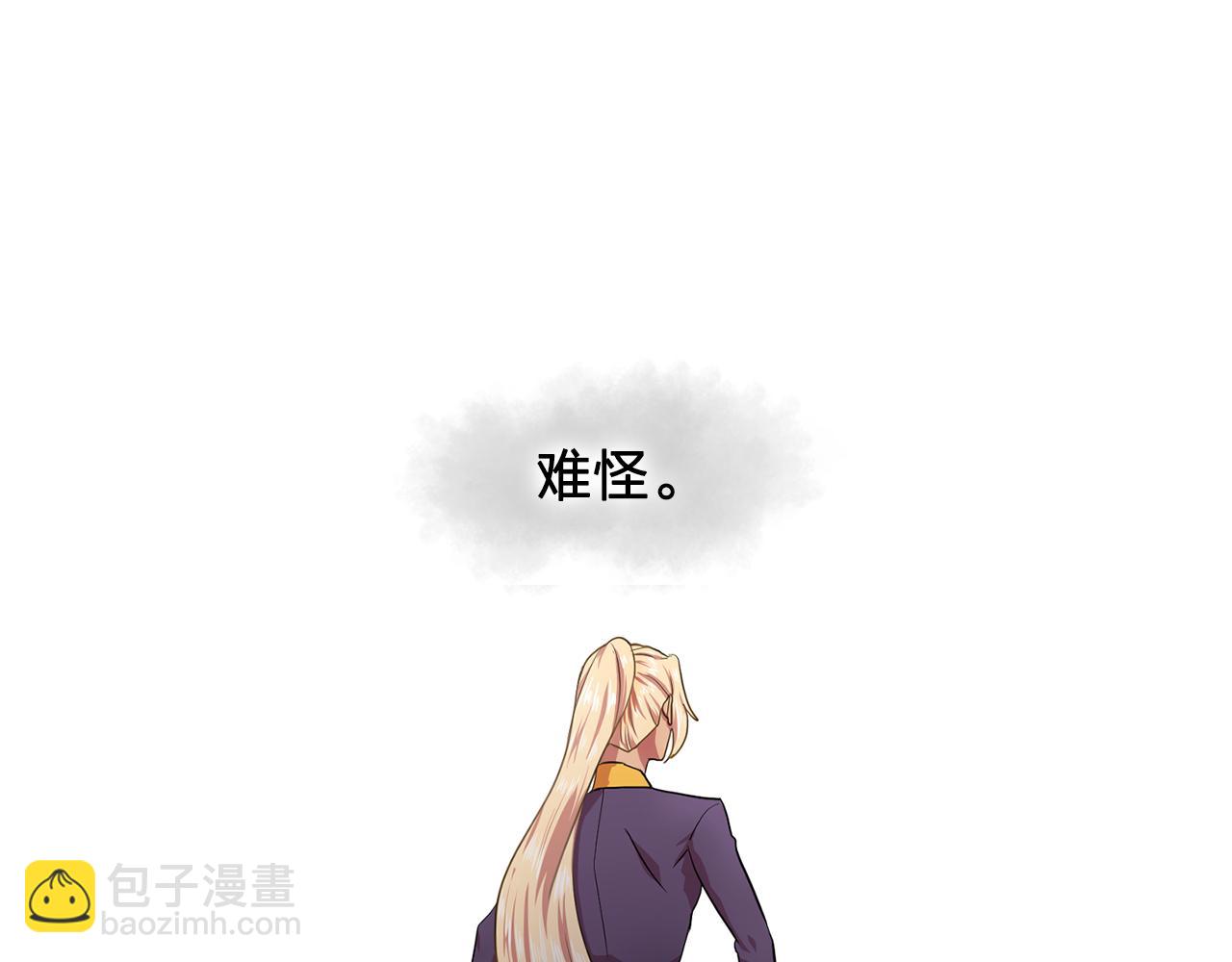 第8话 私人侍从63
