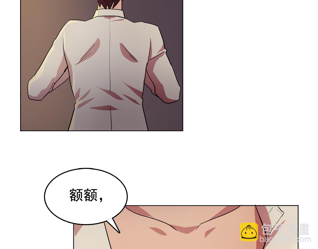 第8话 私人侍从73
