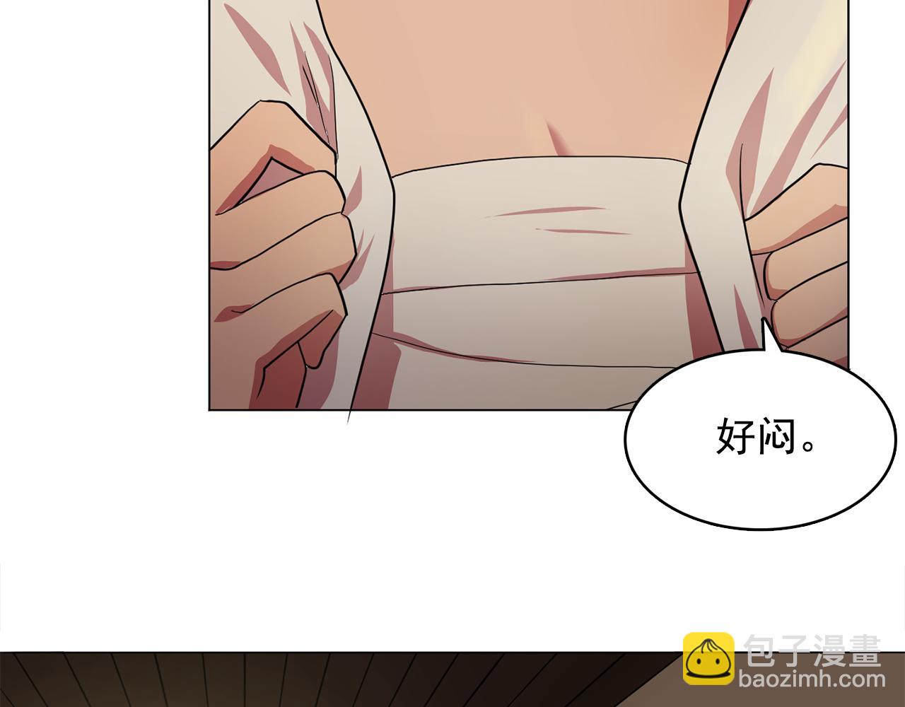 第8话 私人侍从74