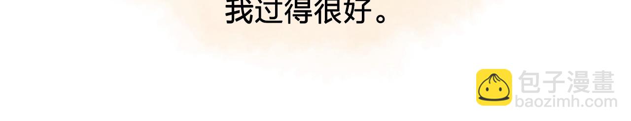 第8话 私人侍从76