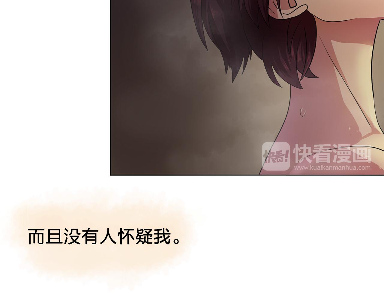 第8话 私人侍从80
