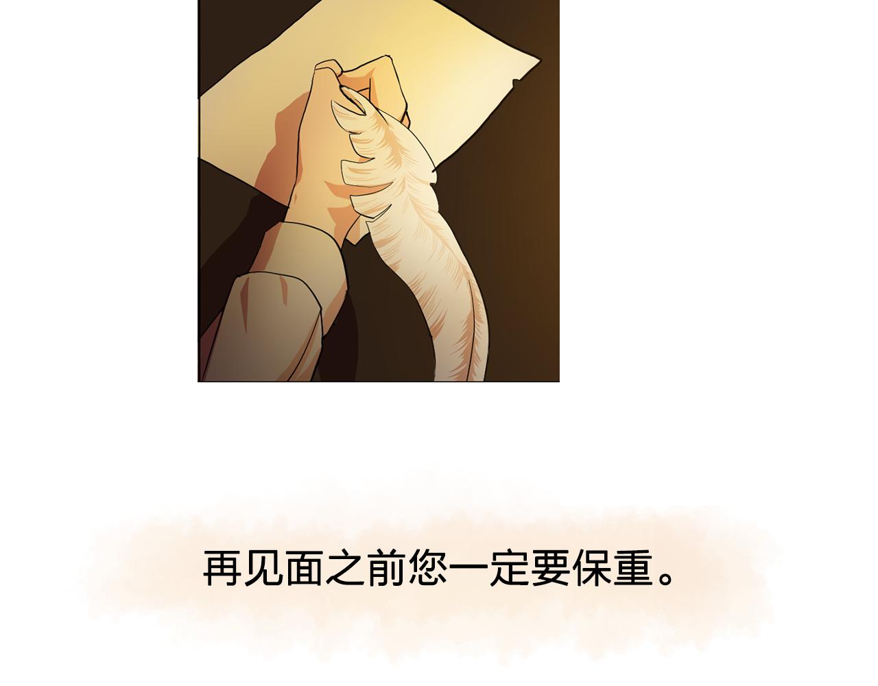 第8话 私人侍从83